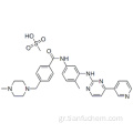 Μεσυλικό ιματινίμ CAS 220127-57-1